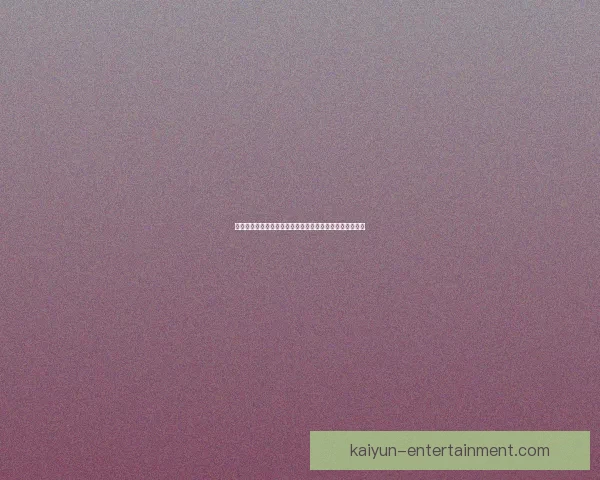 开云体育下载平台：畅享全球体育赛事直播与精彩互动体验