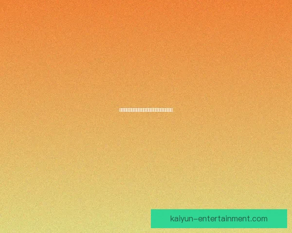 世界杯买球平台推荐与分析助你畅享全球足球盛宴