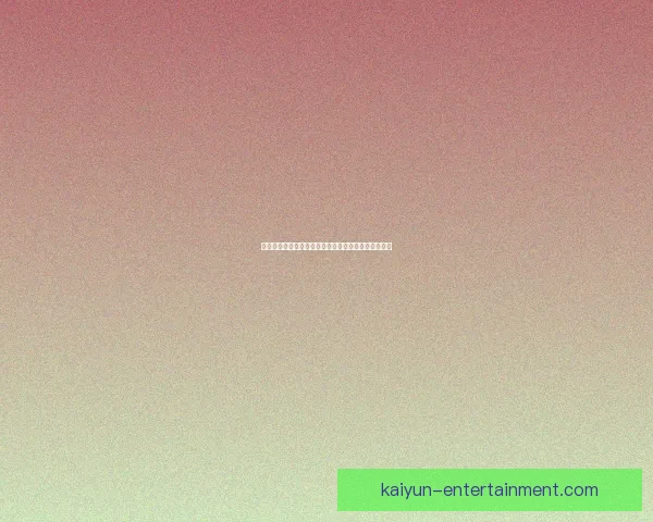 世界杯精彩竞猜攻略全解析助力玩家轻松赢取丰厚奖金