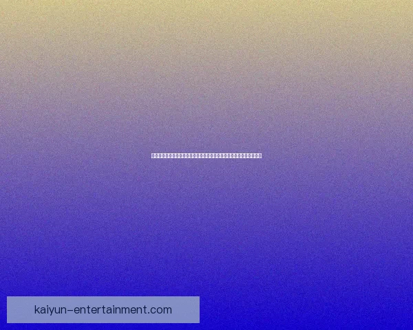 世界杯体育竞猜赔率深度解析与投注技巧全面指南助赢胜率稳步提升之路