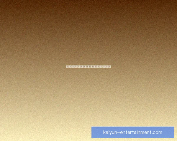 激情世界杯竞猜胜负全民参与赢好礼足球狂欢盛典共庆绿茵荣耀时刻