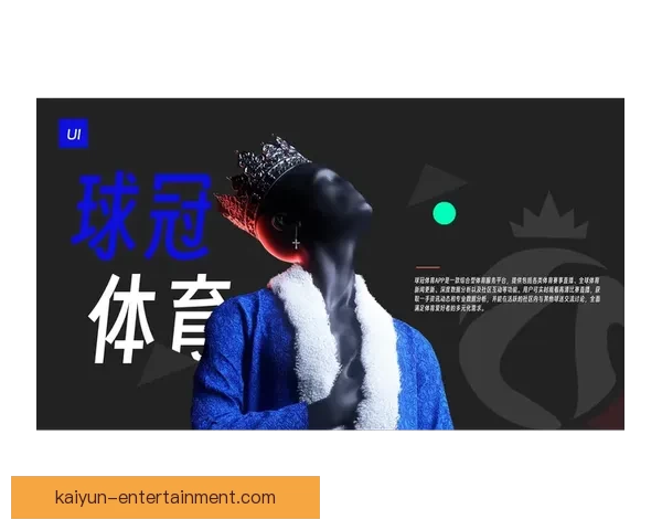 最新体育赛事竞猜攻略，全面解析投注技巧助你轻松赢球