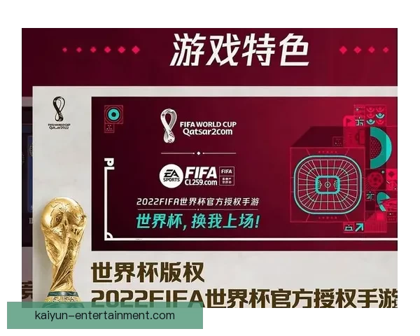 世界杯狂欢竞猜赢红包活动开启惊喜不断等你来挑战