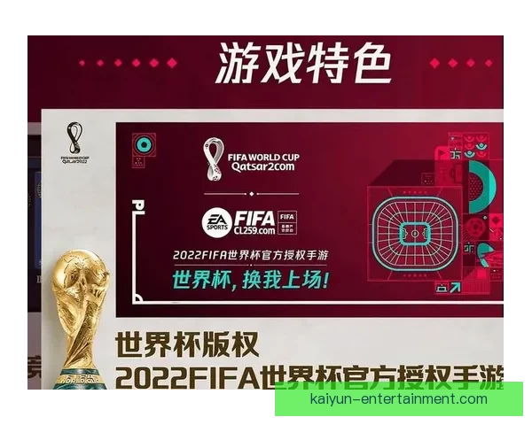 世界杯狂欢竞猜赢红包活动开启惊喜不断等你来挑战