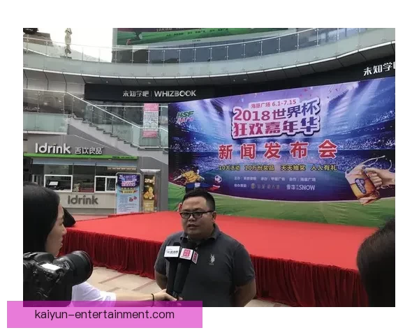 激情世界杯来袭，加入竞猜赢丰厚奖品活动精彩不断