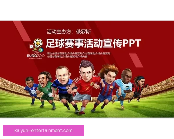 世界杯足球竞猜平台全面升级尽享赛事预测乐趣精准分析助你赢得大奖