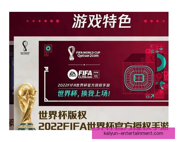 世界杯狂欢竞猜赢红包活动开启惊喜不断等你来挑战