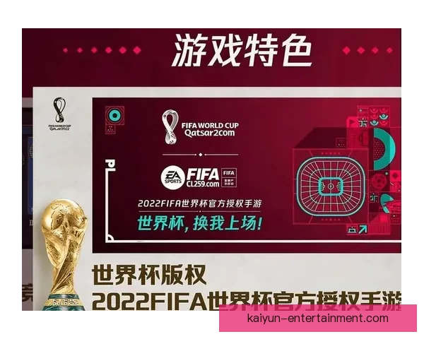 世界杯狂欢竞猜赢红包活动开启惊喜不断等你来挑战