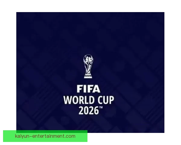 围绕2026世界杯体育场打造国际足球盛会与城市发展新引擎蓝图