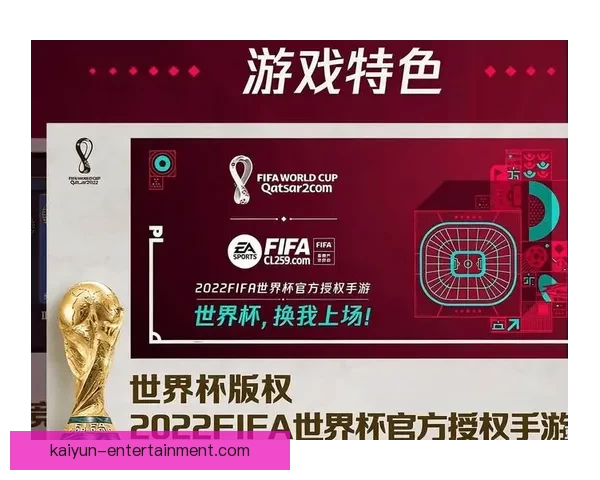 世界杯狂欢竞猜赢红包活动开启惊喜不断等你来挑战